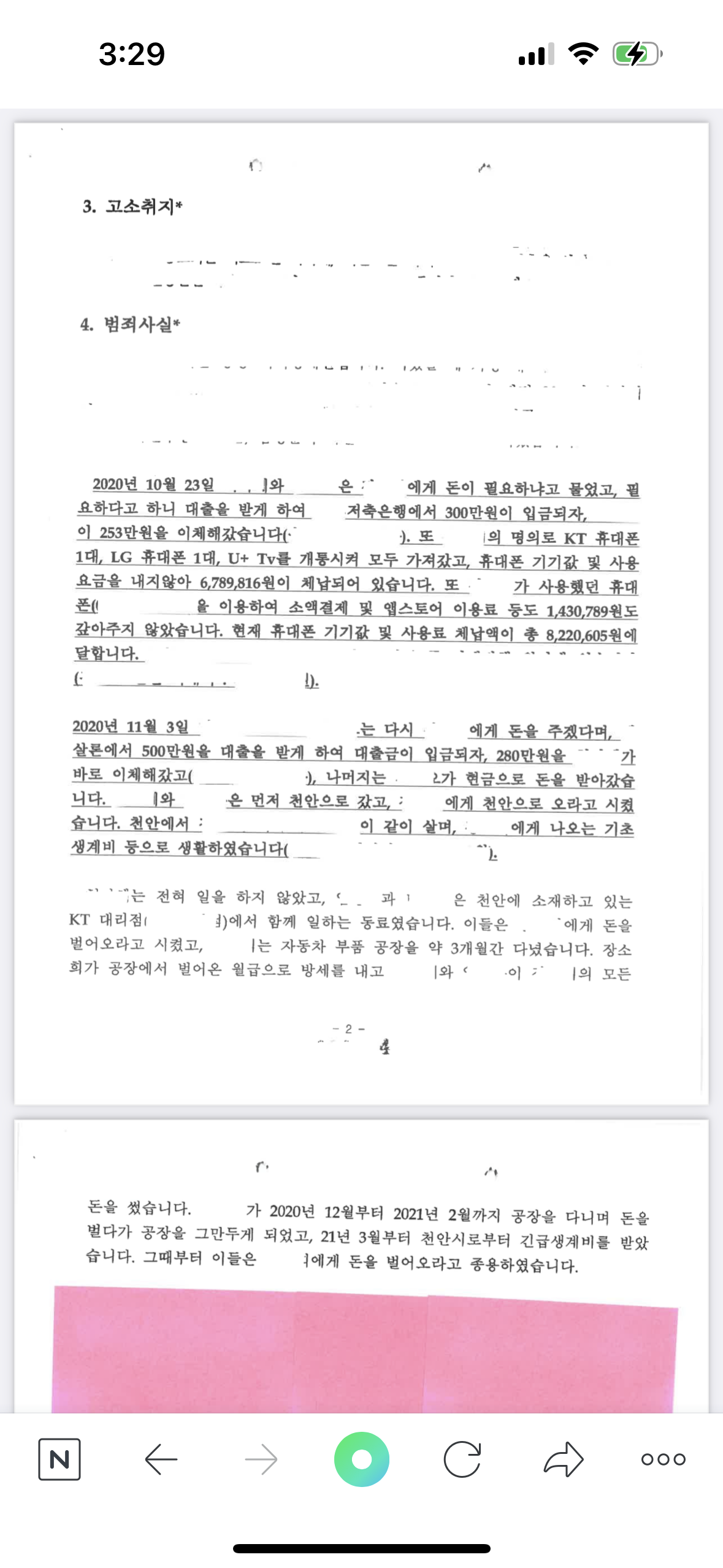 2번 째 사진