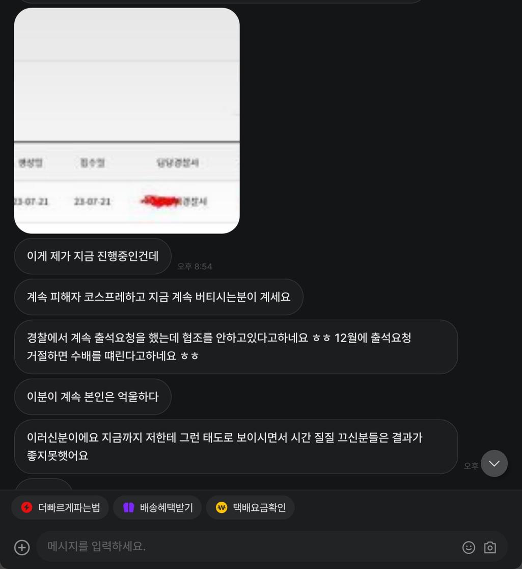 6번 째 사진