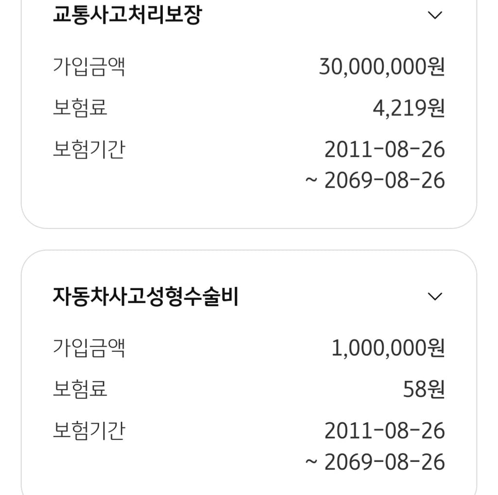 2번 째 사진