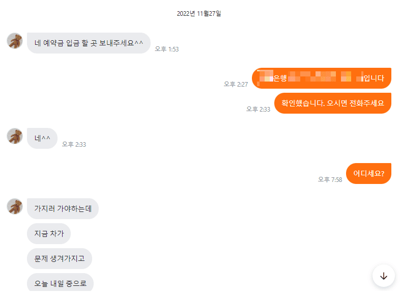 4번 째 사진