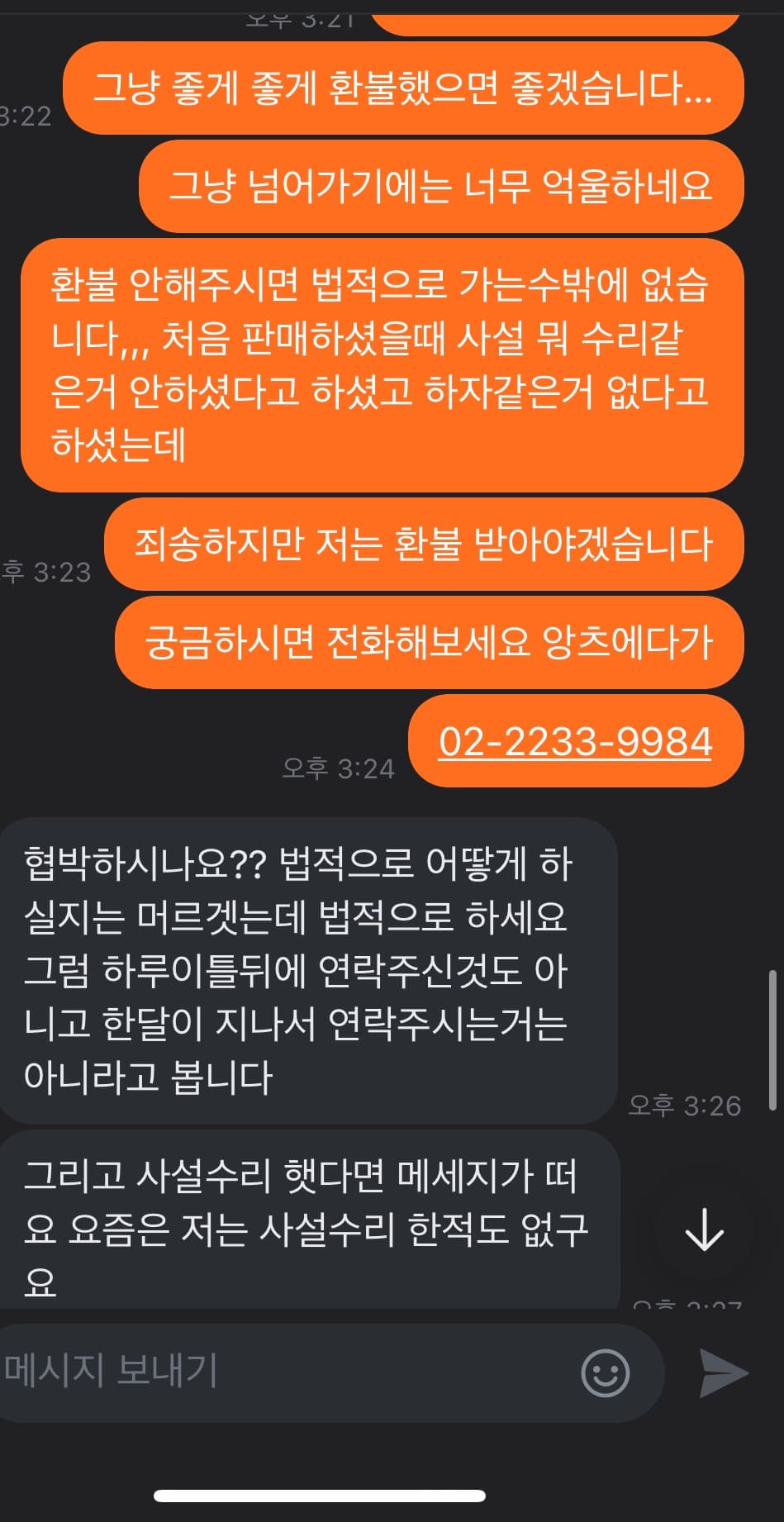 4번 째 사진