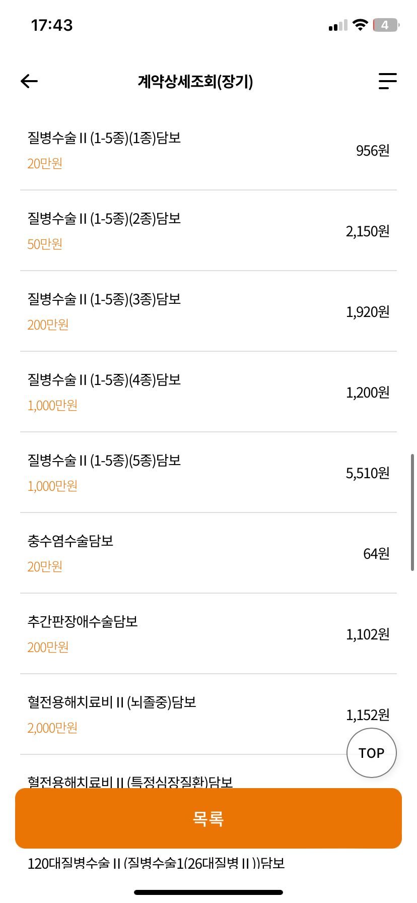 4번 째 사진