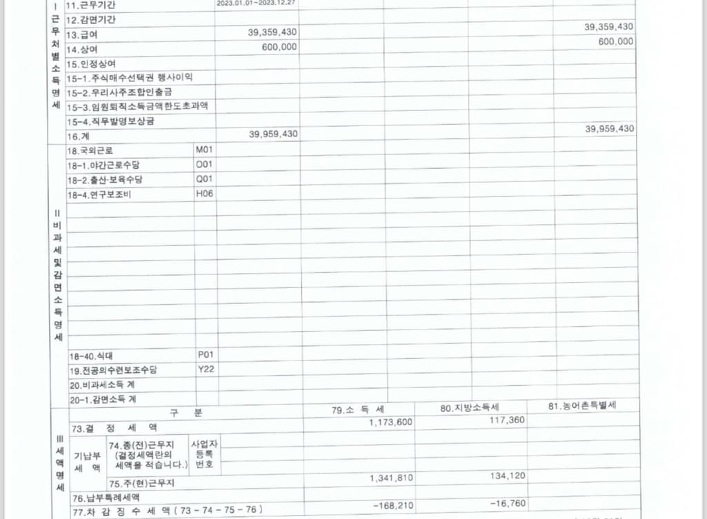 3번 째 사진