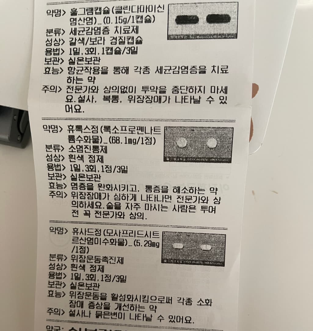 1번 째 사진