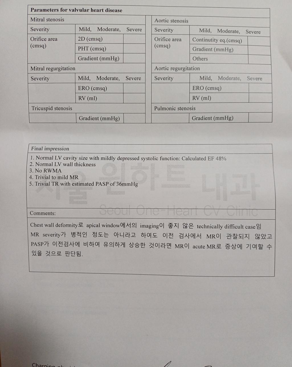2번 째 사진
