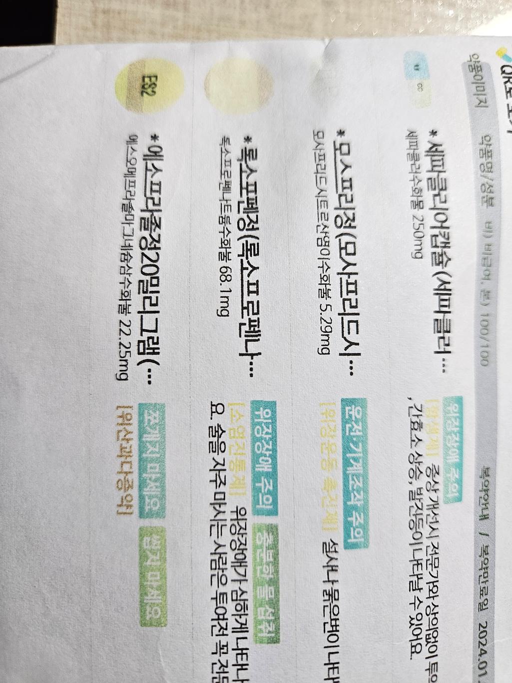 1번 째 사진