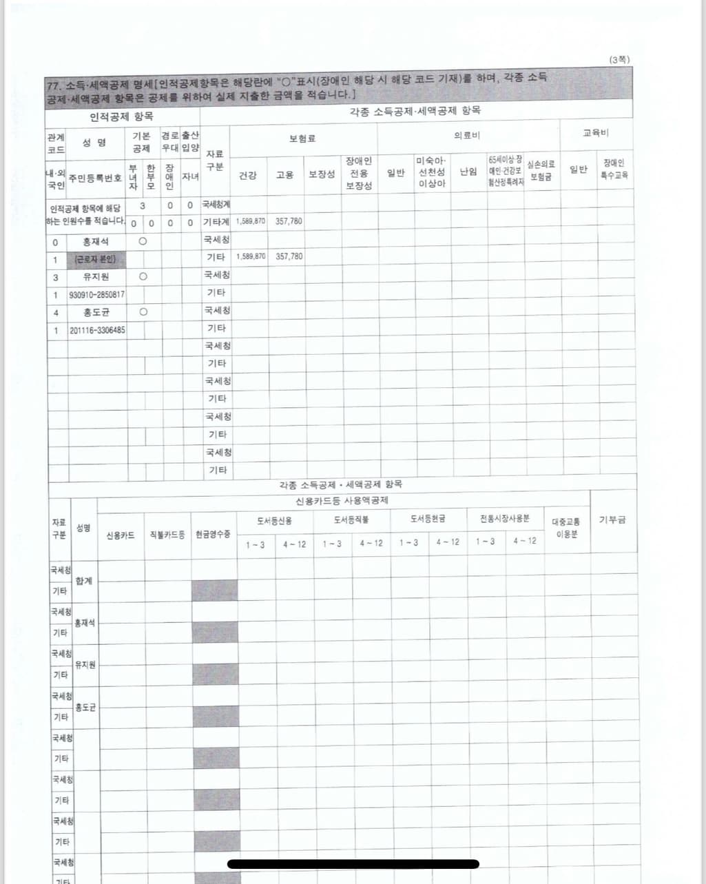 1번 째 사진