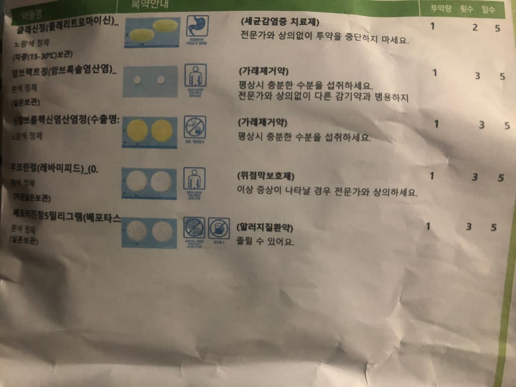 1번 째 사진