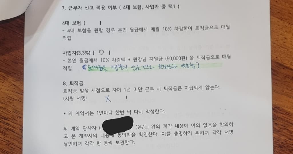 2번 째 사진