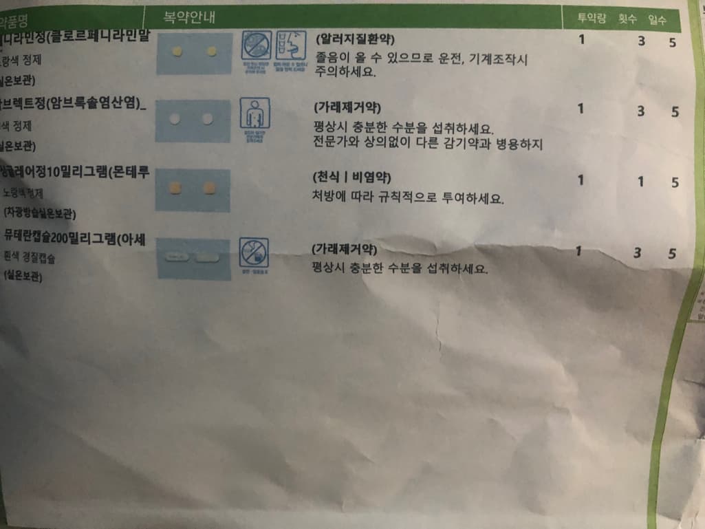 1번 째 사진
