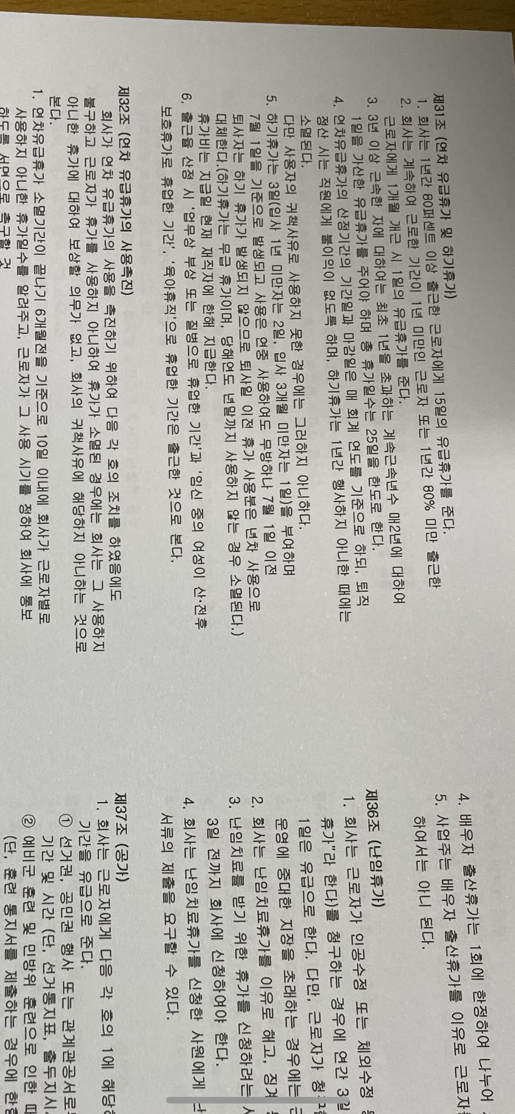 1번 째 사진
