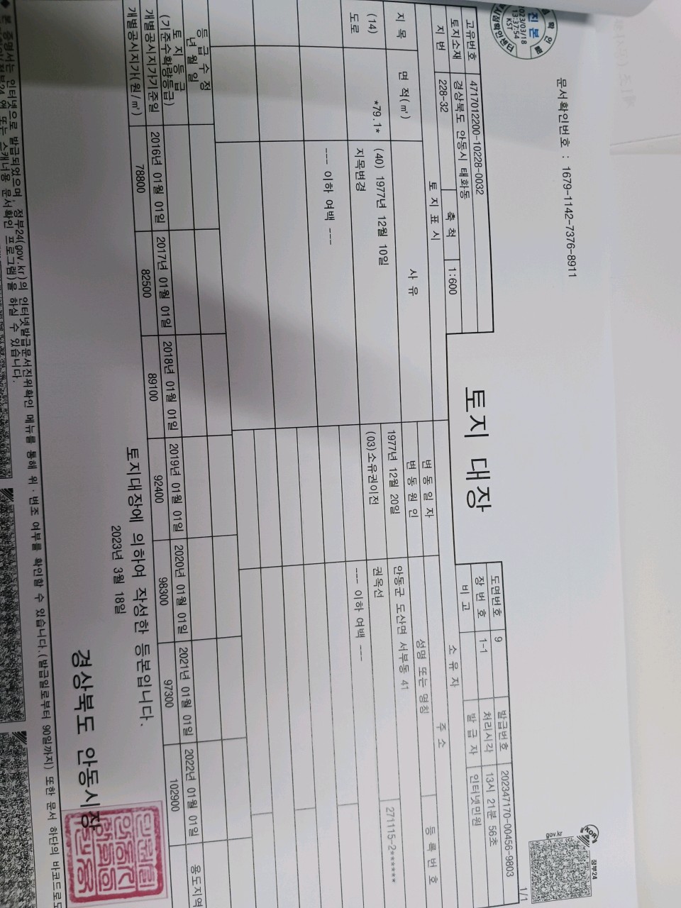 1번 째 사진