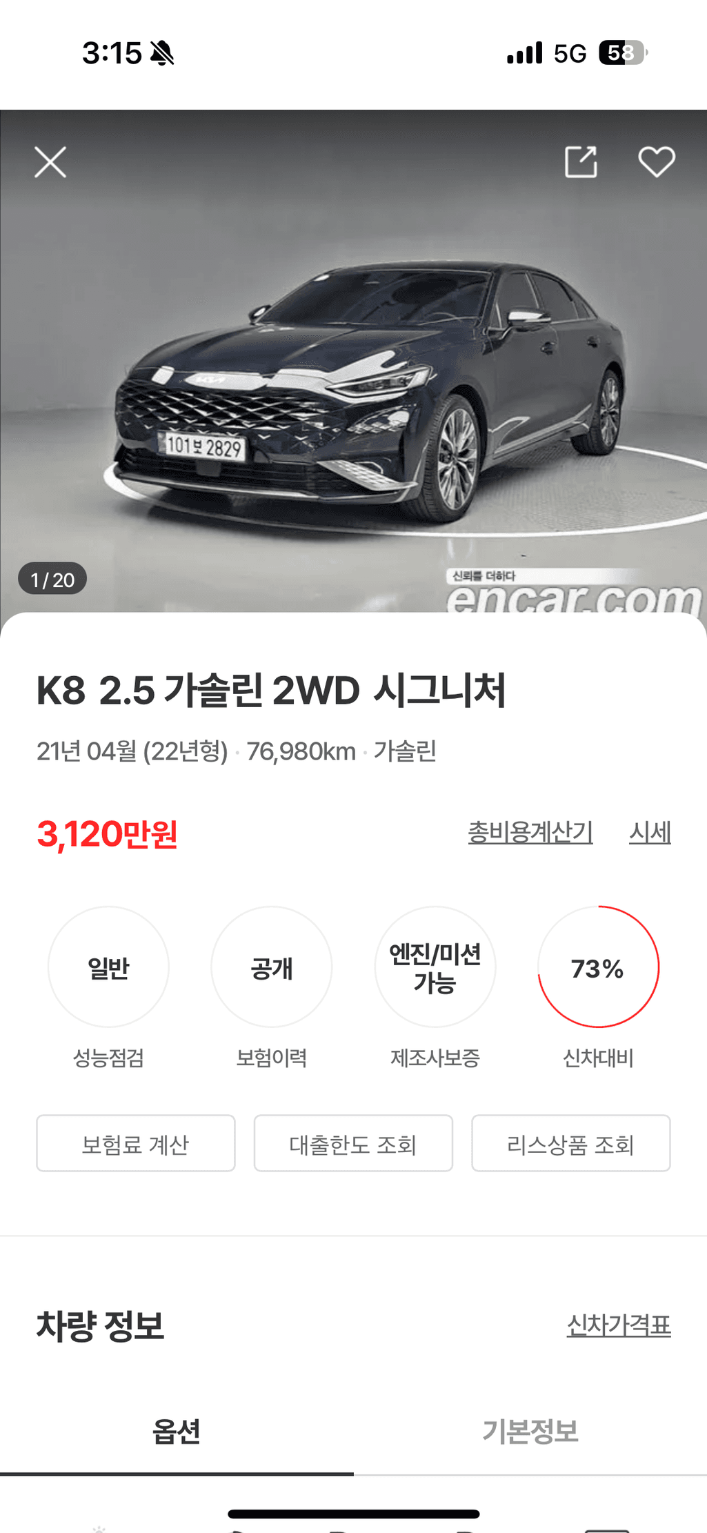 1번 째 사진