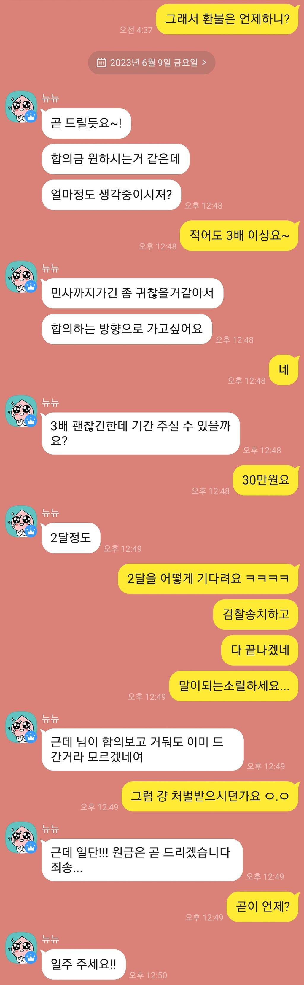 6번 째 사진