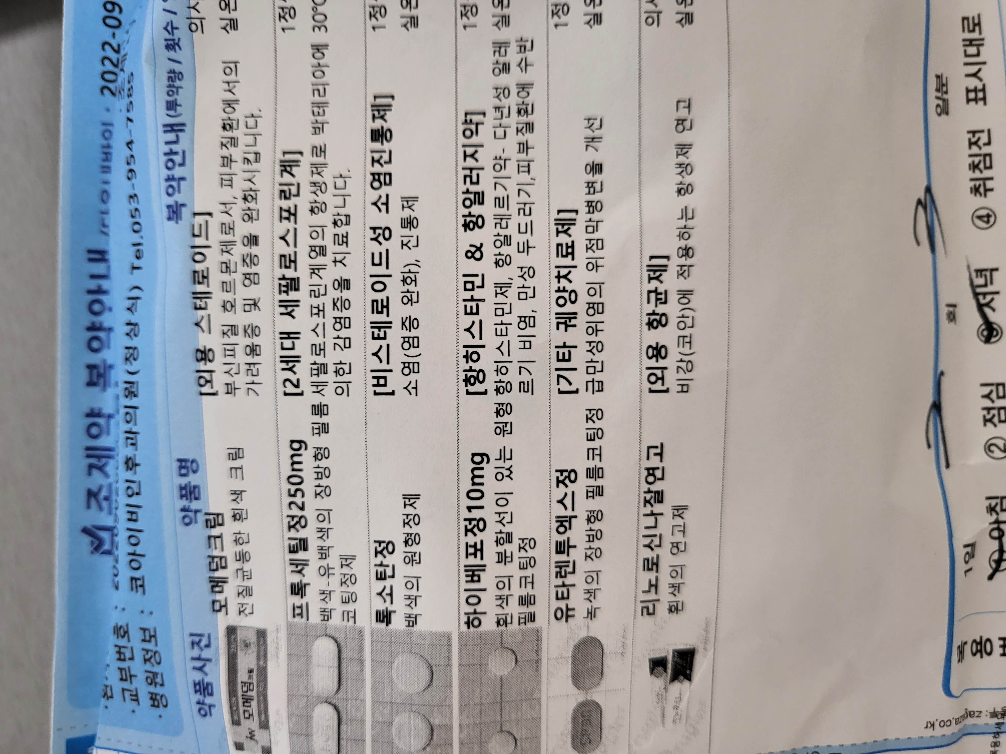 1번 째 사진