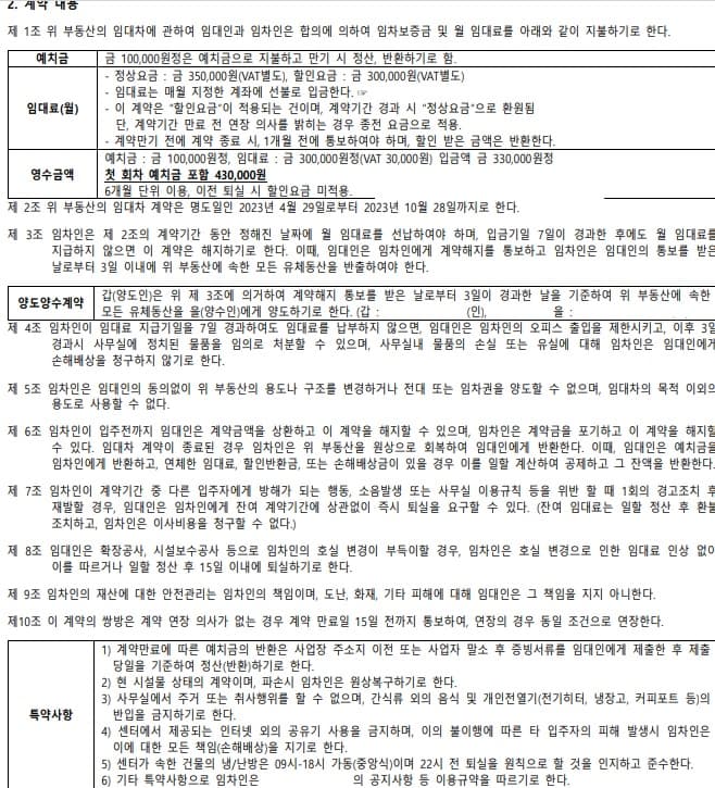 1번 째 사진