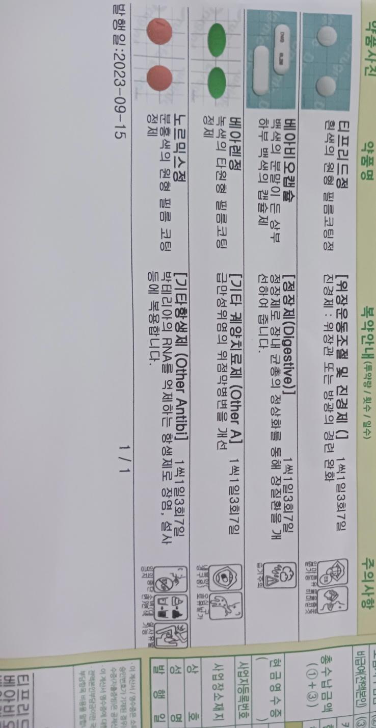 2번 째 사진