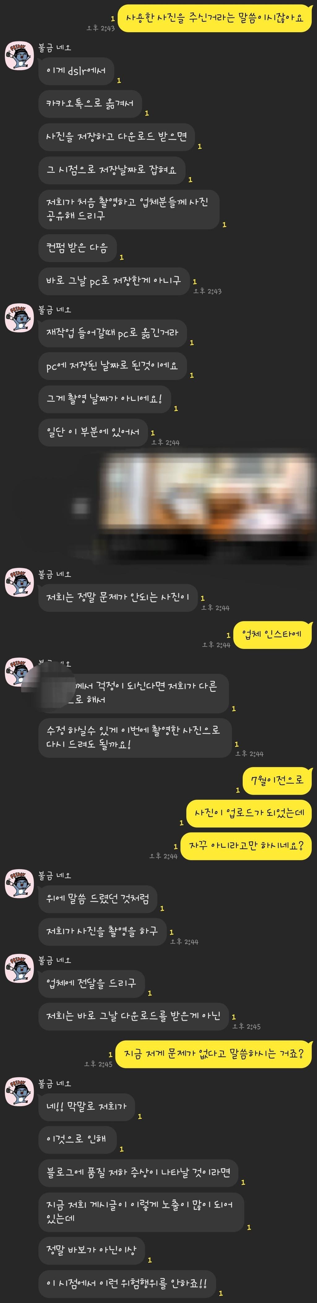 7번 째 사진