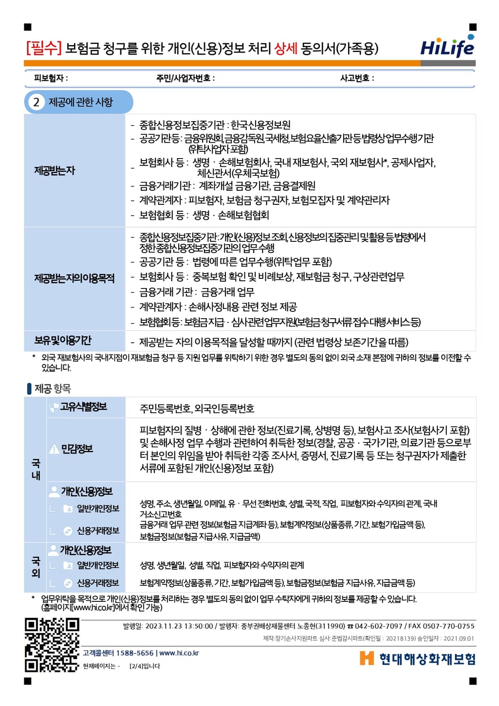 3번 째 사진