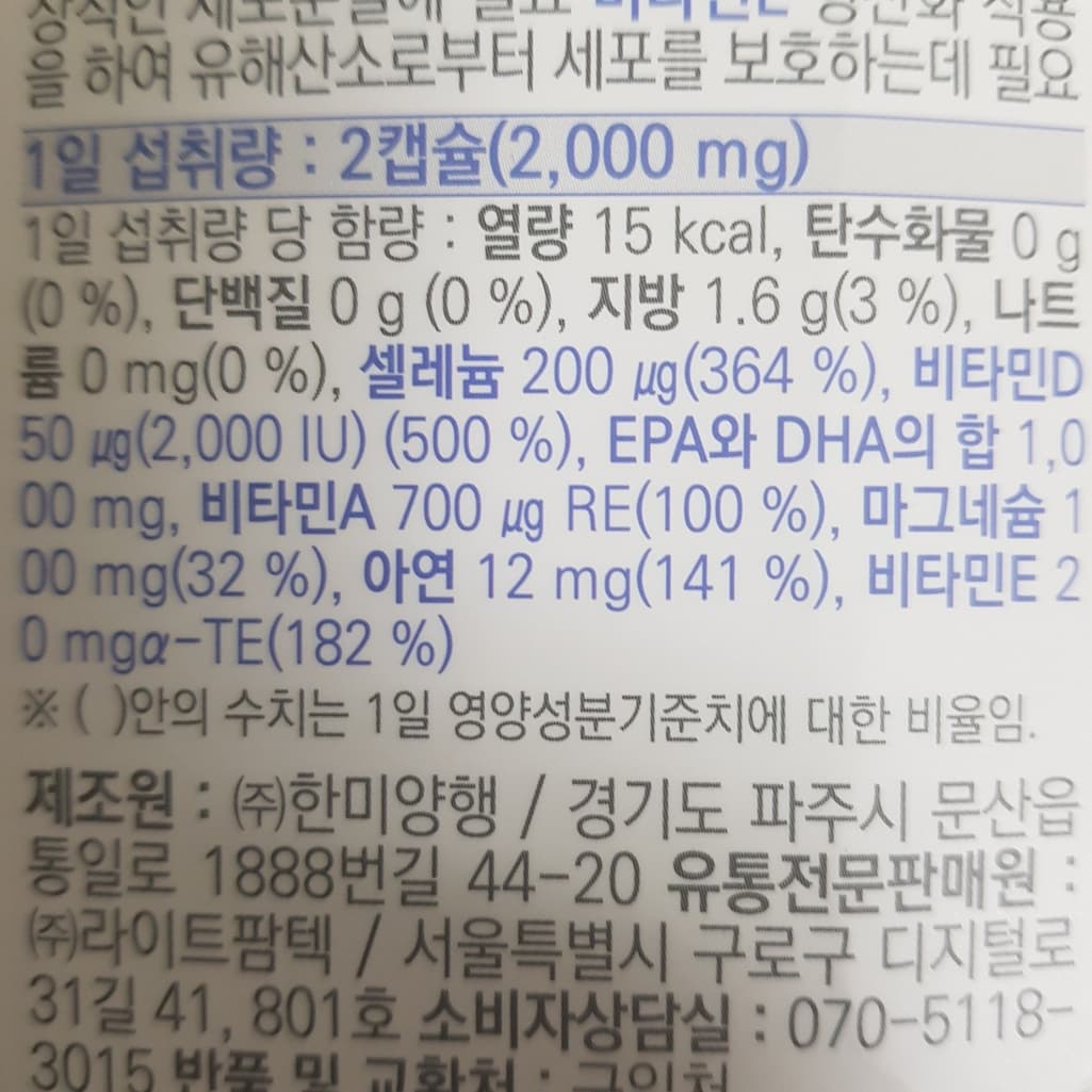 2번 째 사진