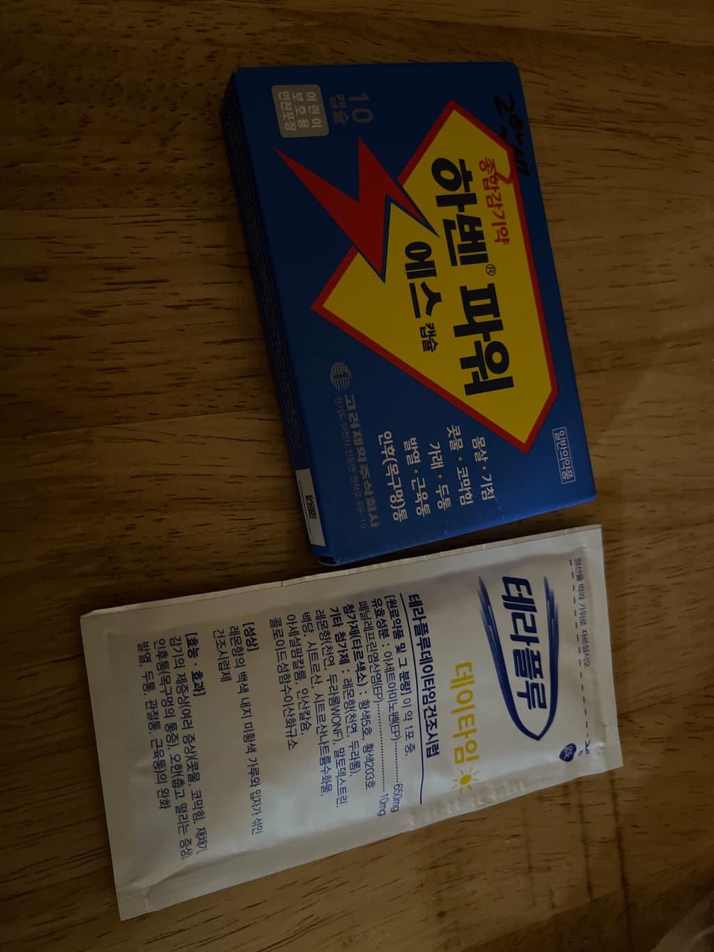 1번 째 사진