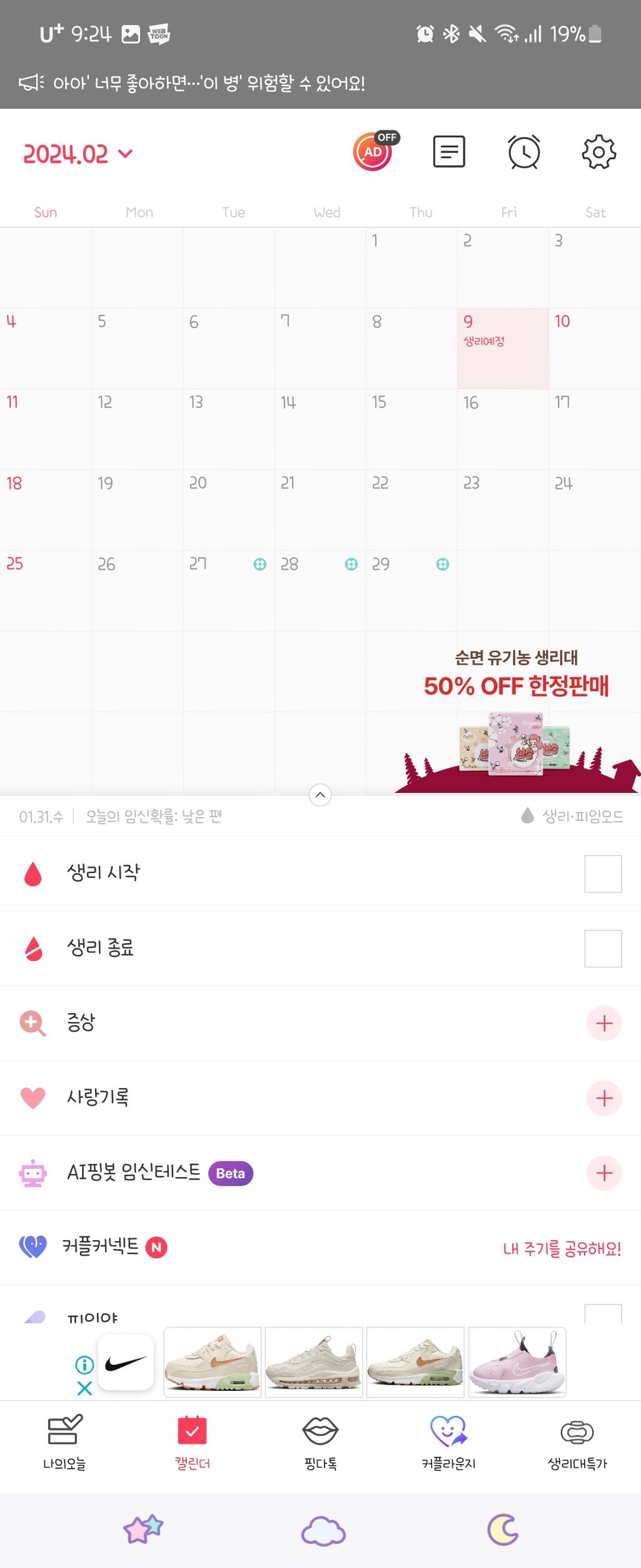 2번 째 사진