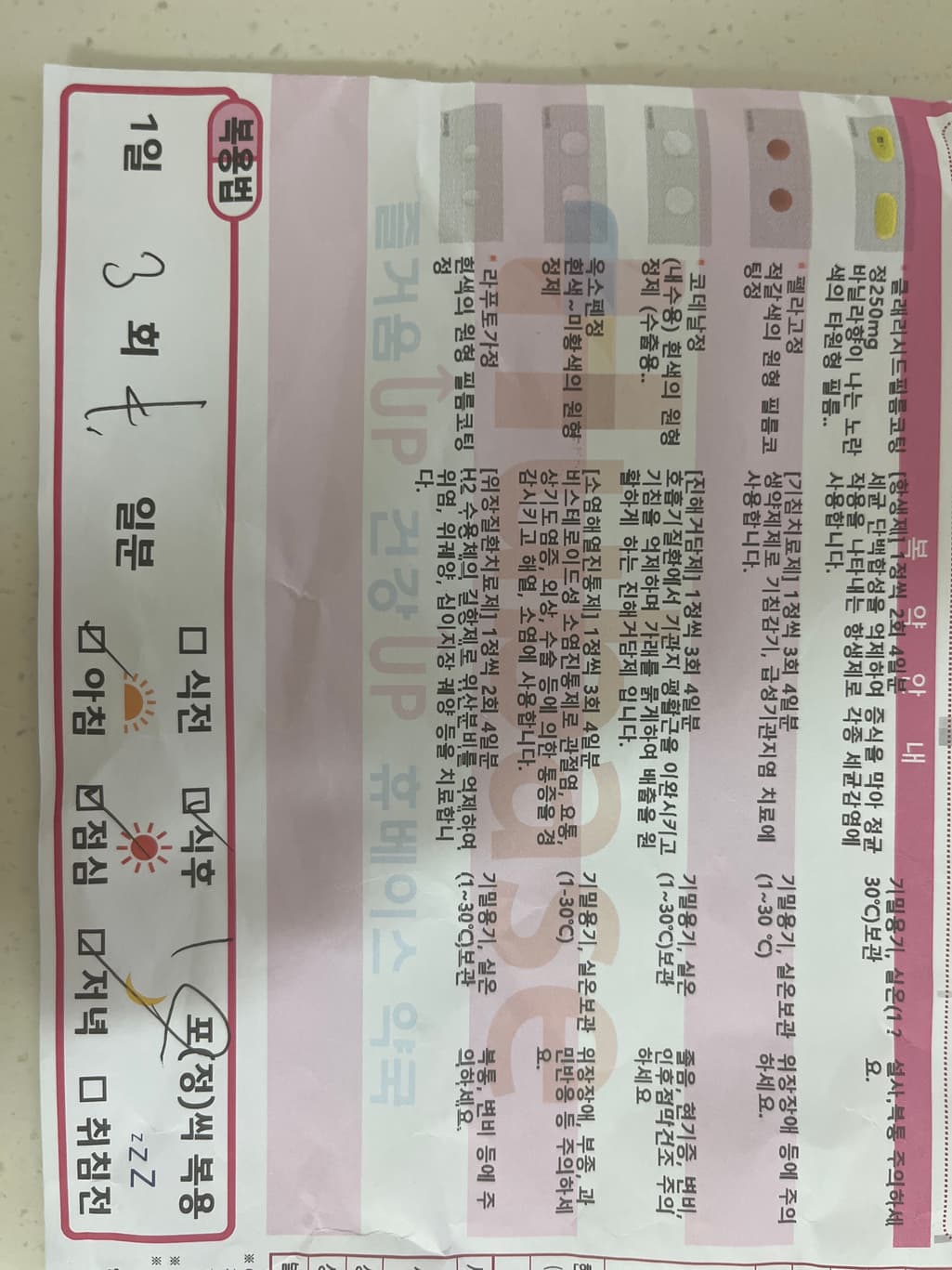 1번 째 사진