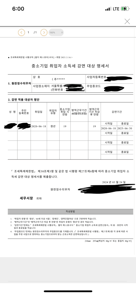5번 째 사진