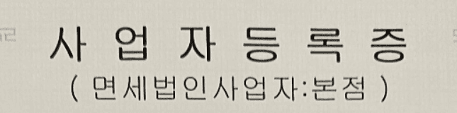 2번 째 사진
