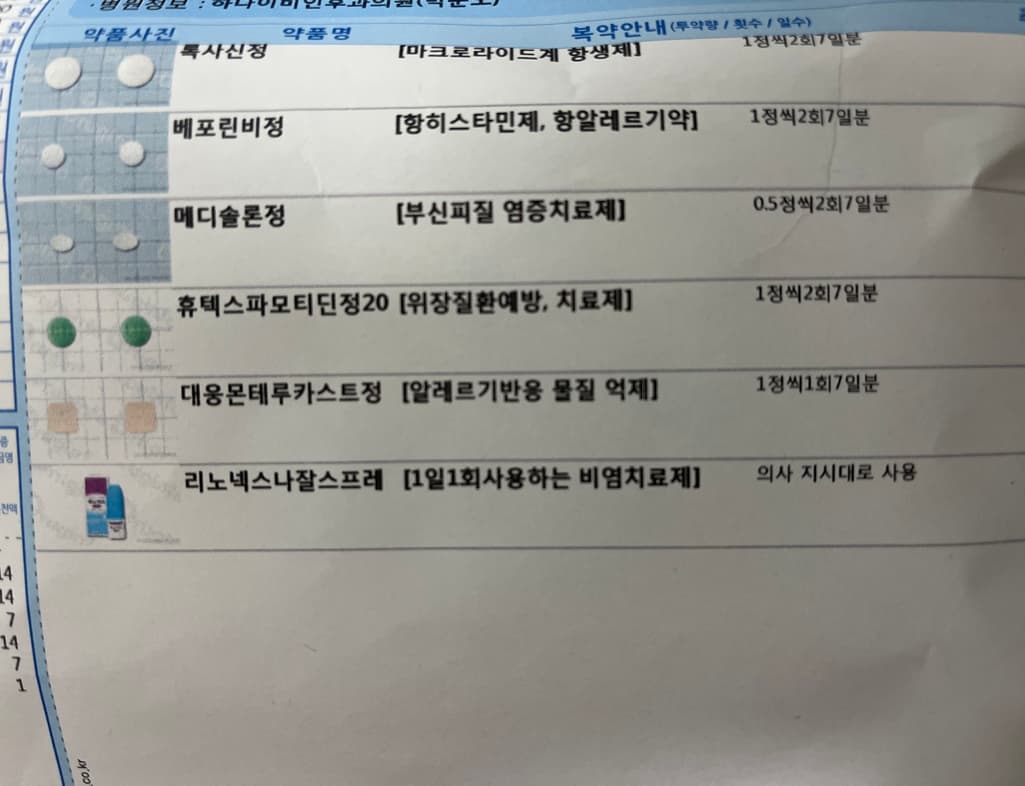 1번 째 사진