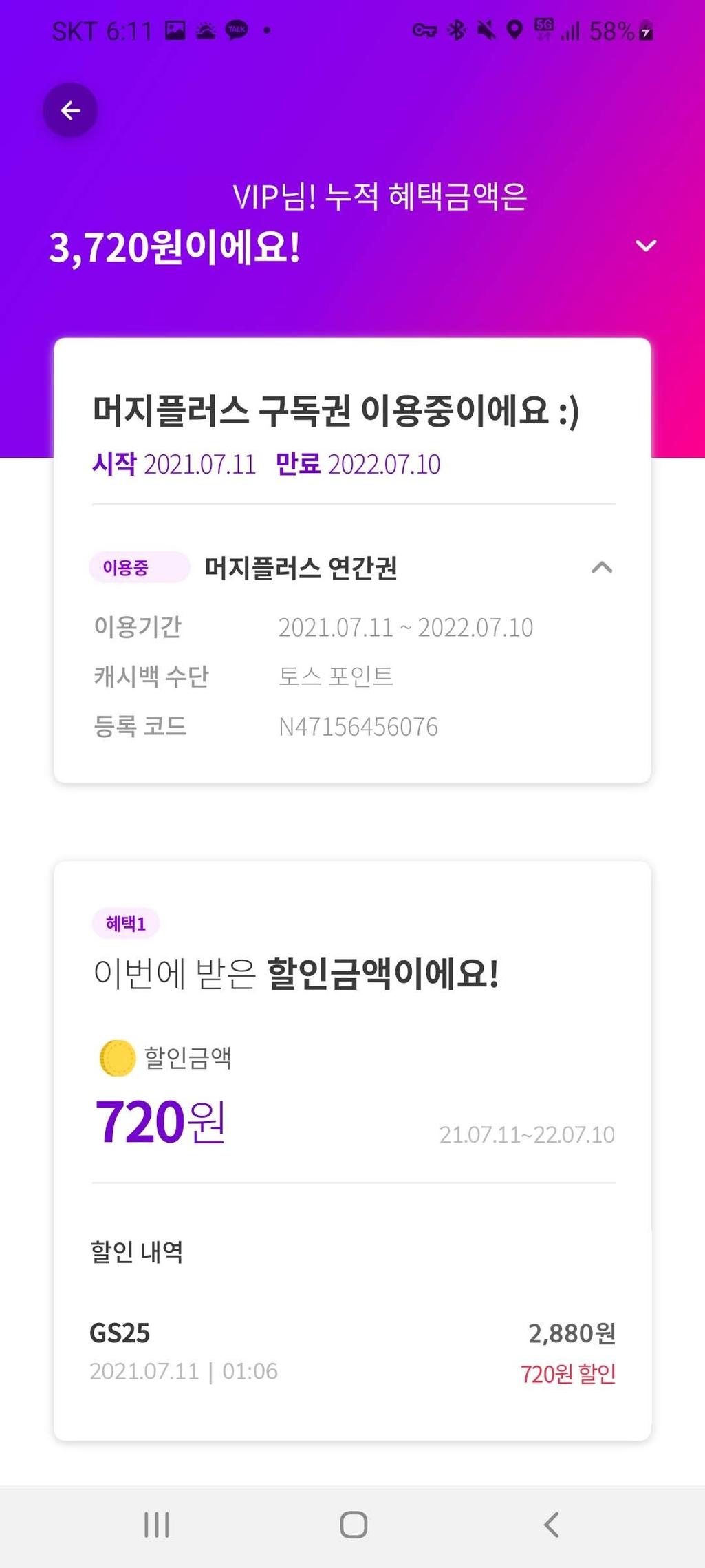 6번 째 사진