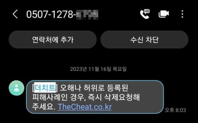 2번 째 사진