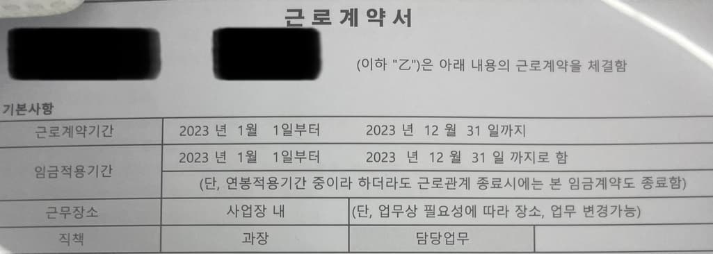 1번 째 사진
