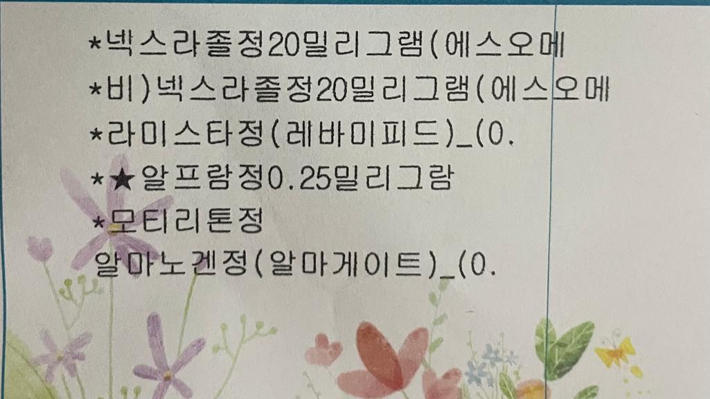 1번 째 사진