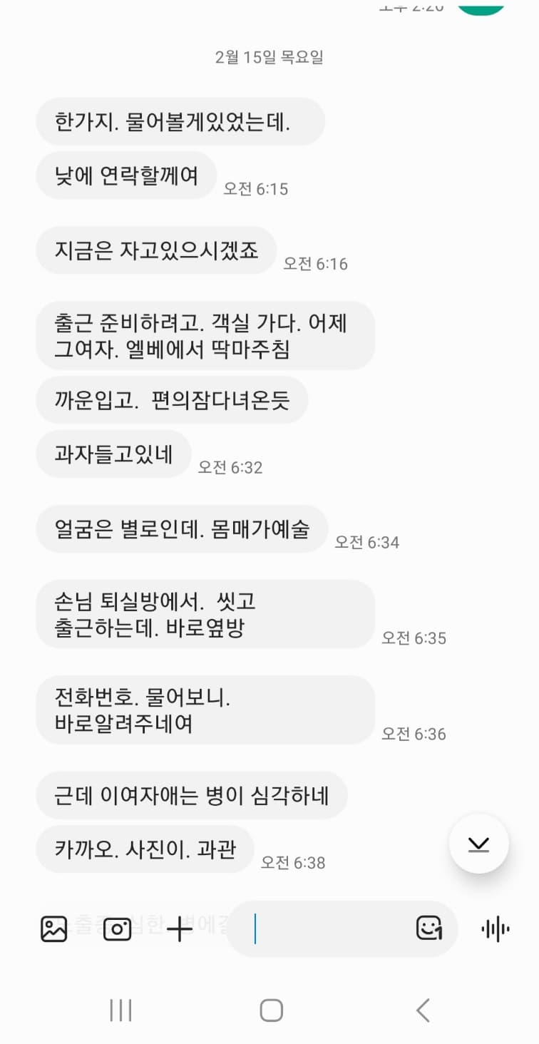 2번 째 사진