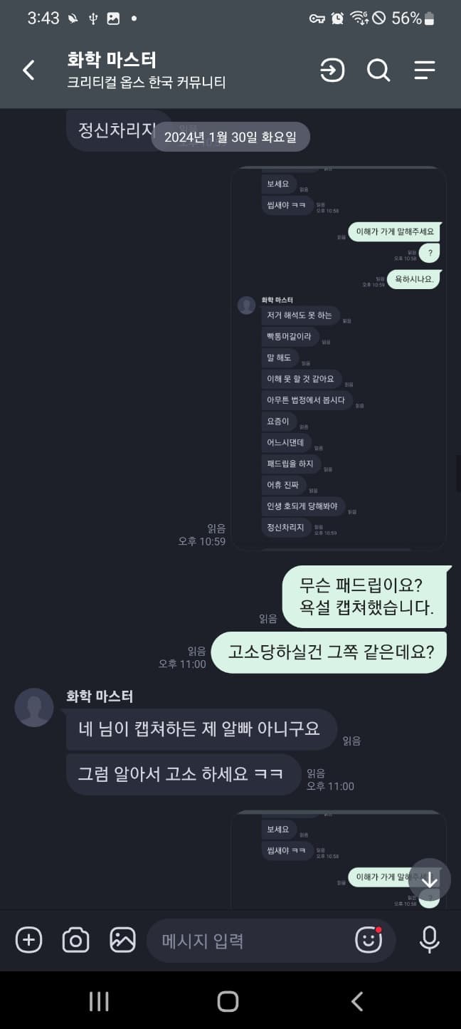 11번 째 사진