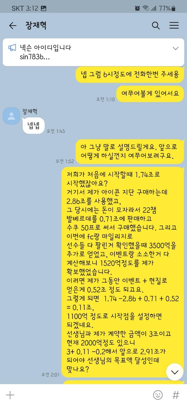 2번 째 사진