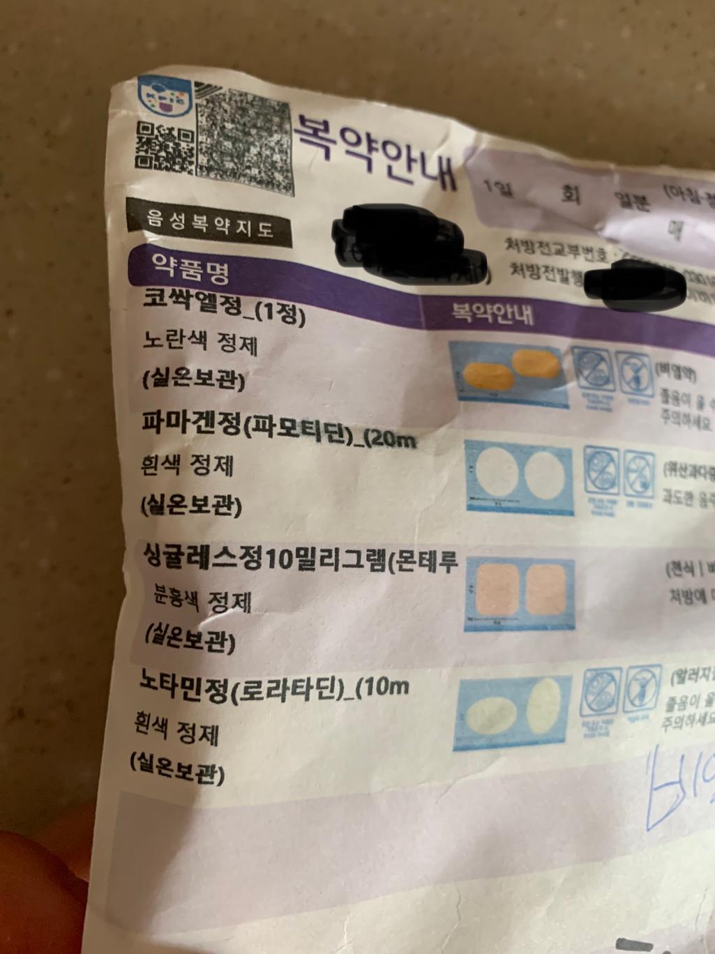 1번 째 사진
