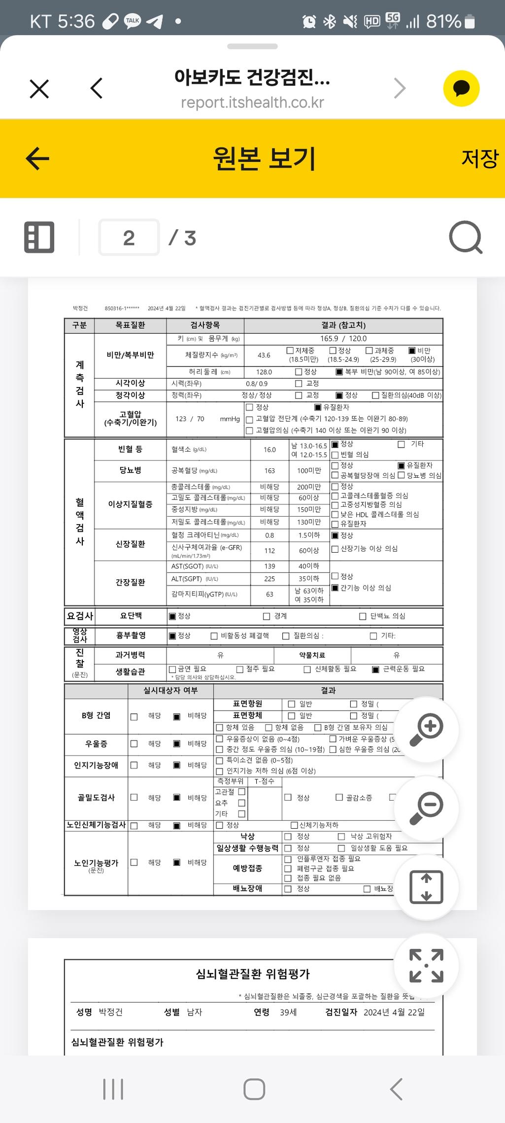 1번 째 사진