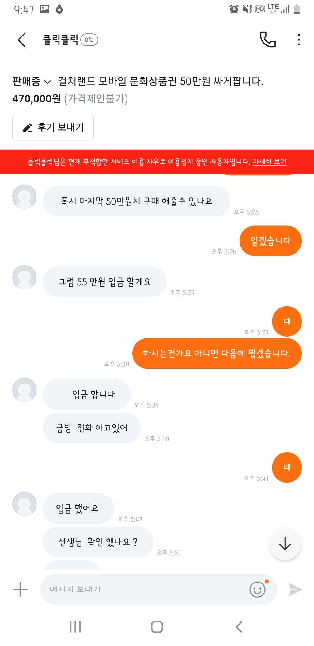 12번 째 사진