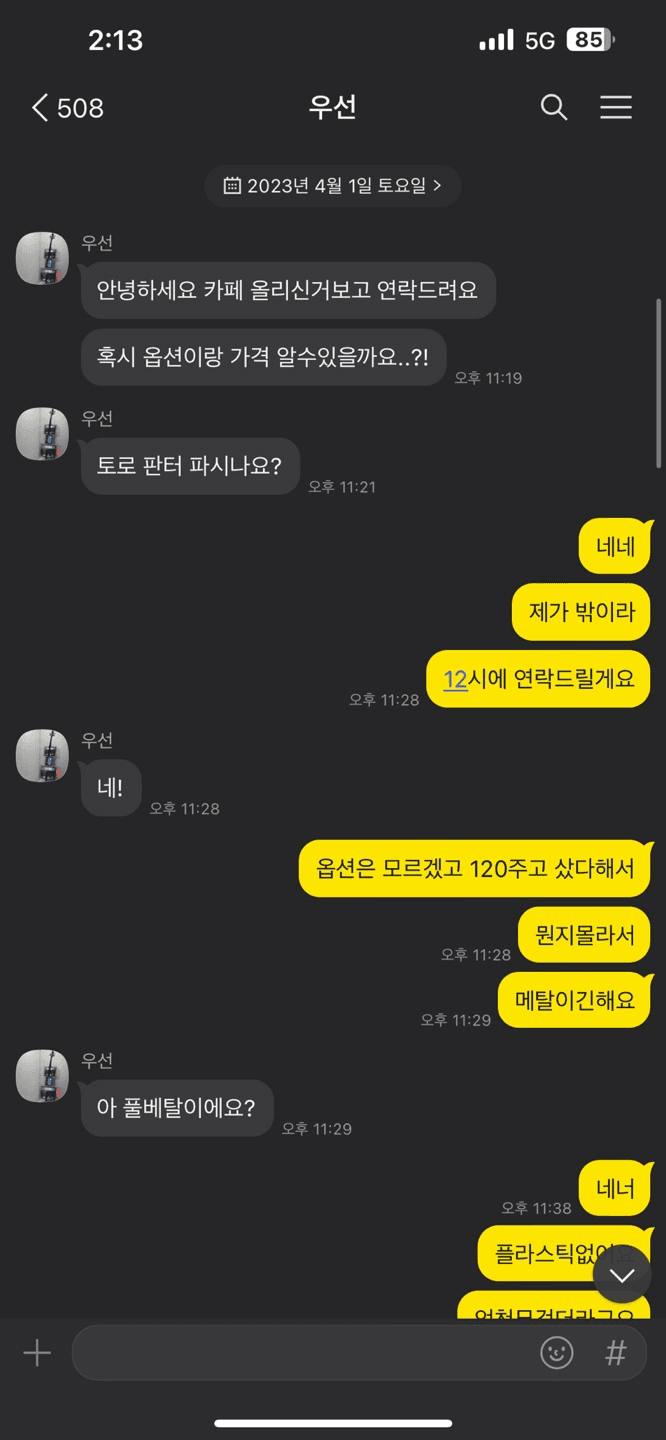 3번 째 사진