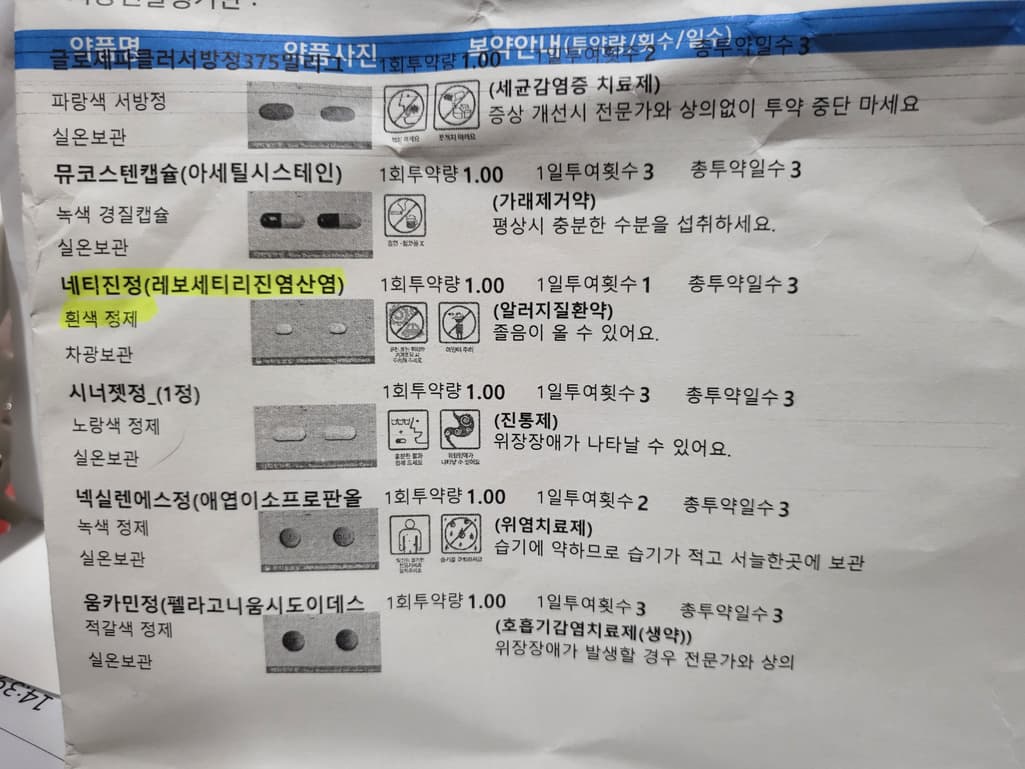 1번 째 사진