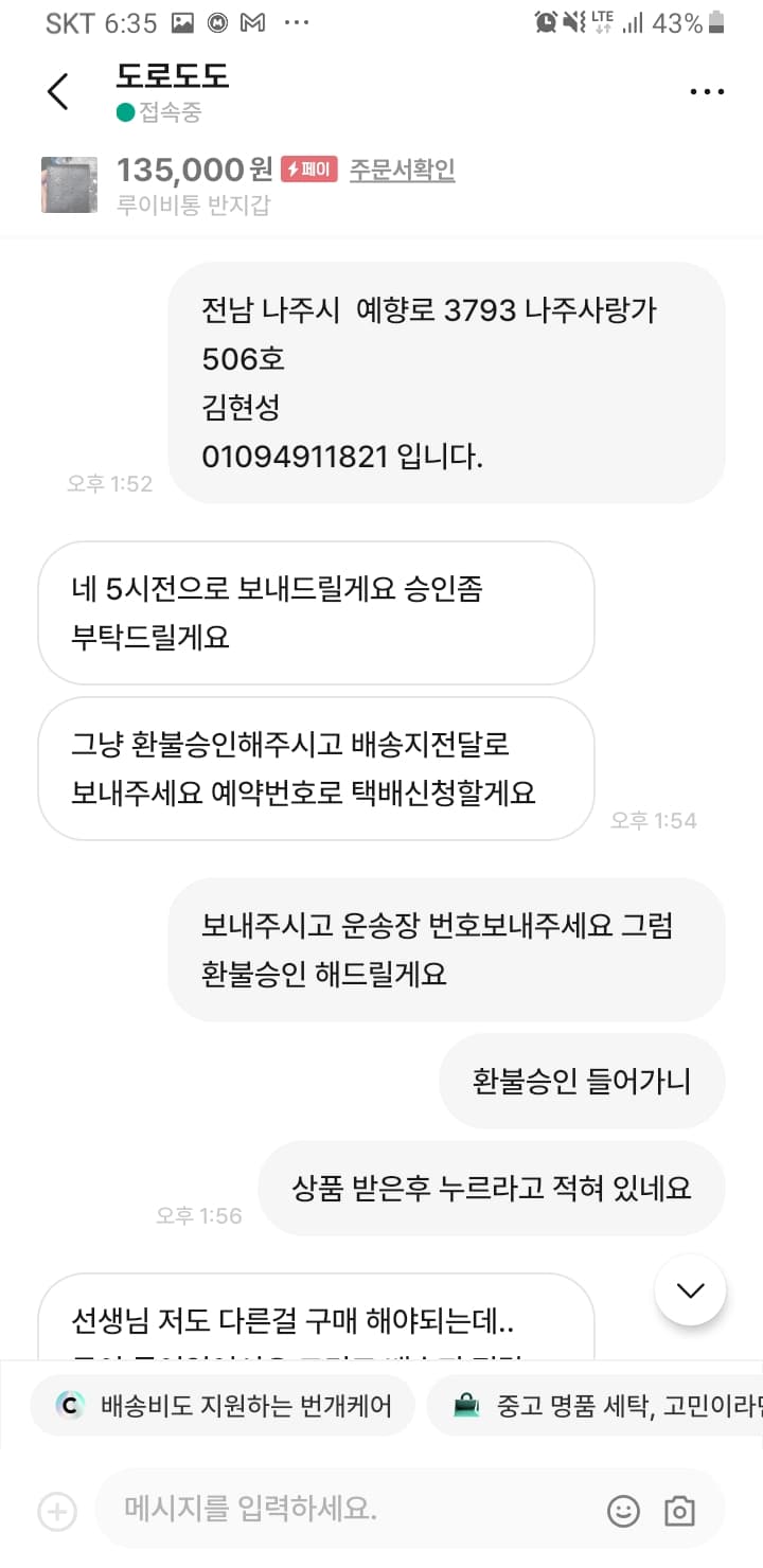 11번 째 사진