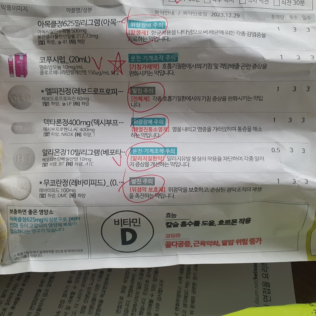2번 째 사진