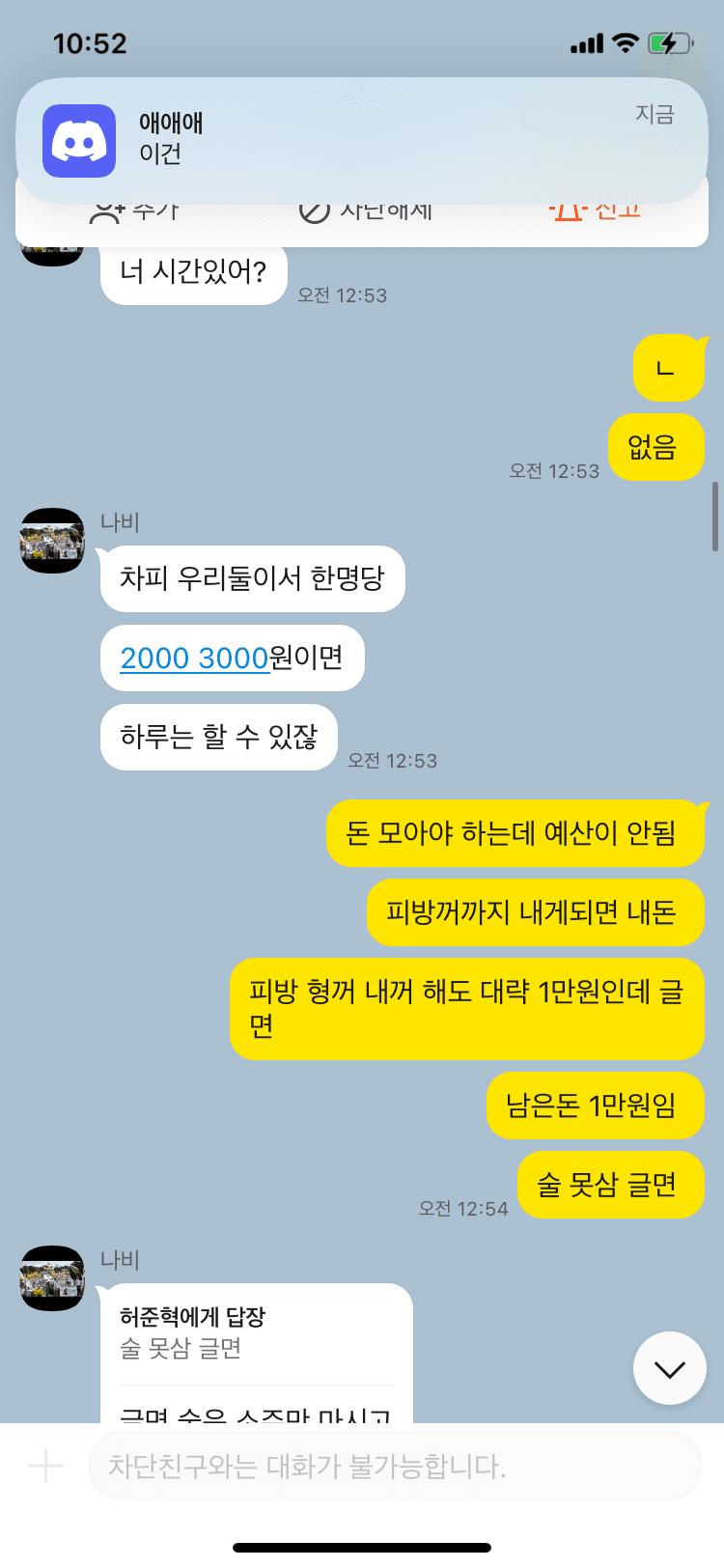 5번 째 사진
