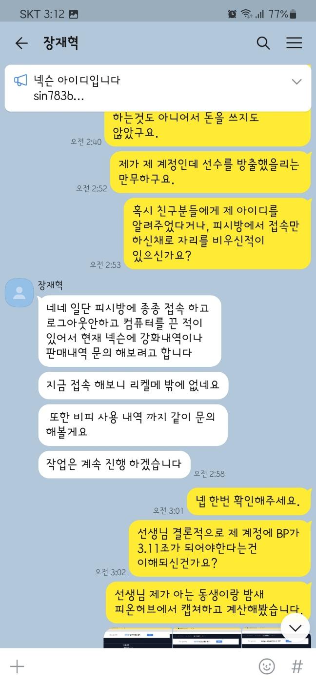 6번 째 사진