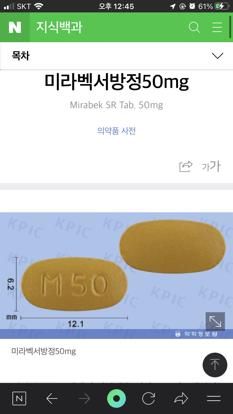 2번 째 사진