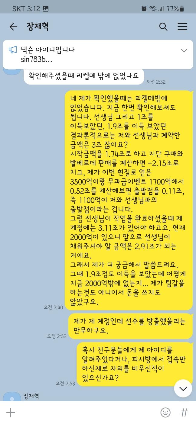 5번 째 사진