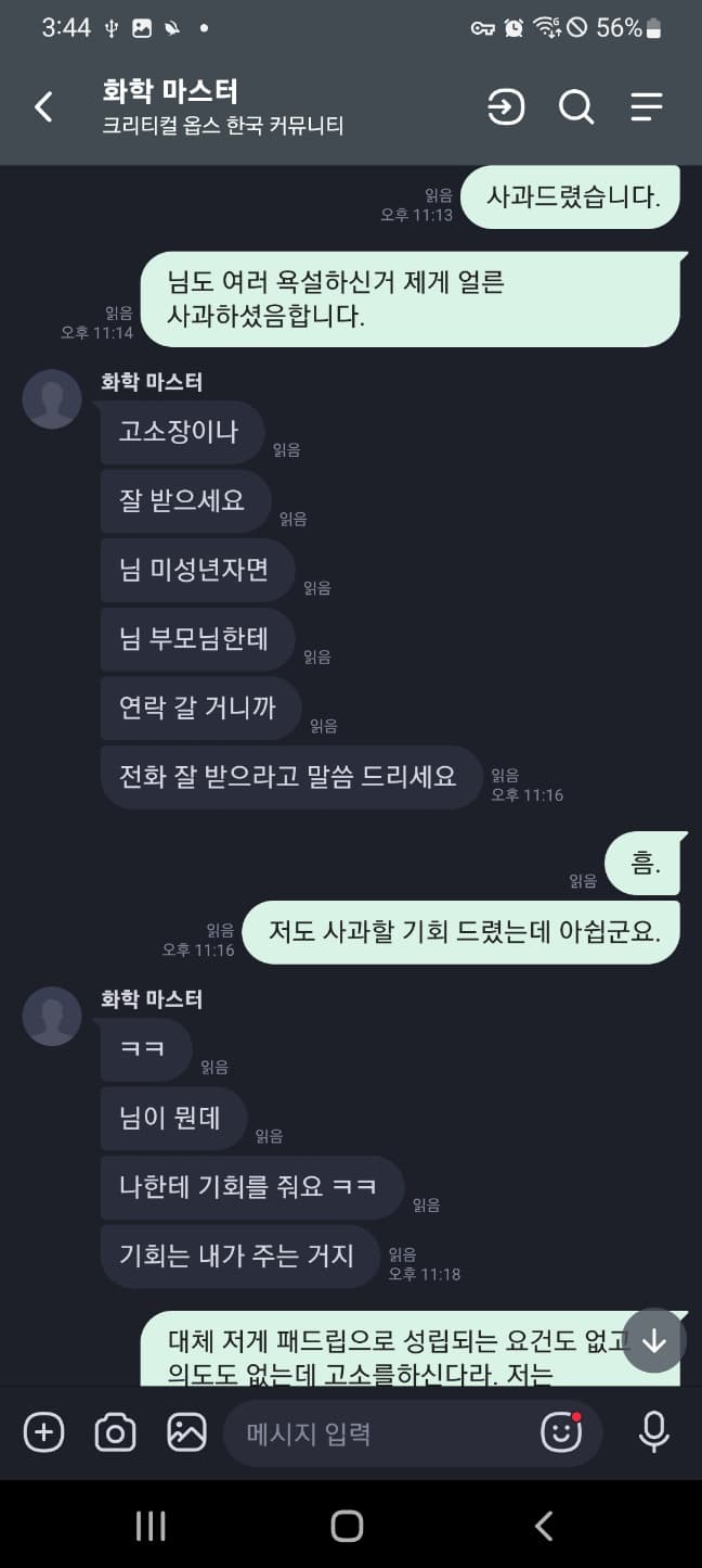 9번 째 사진