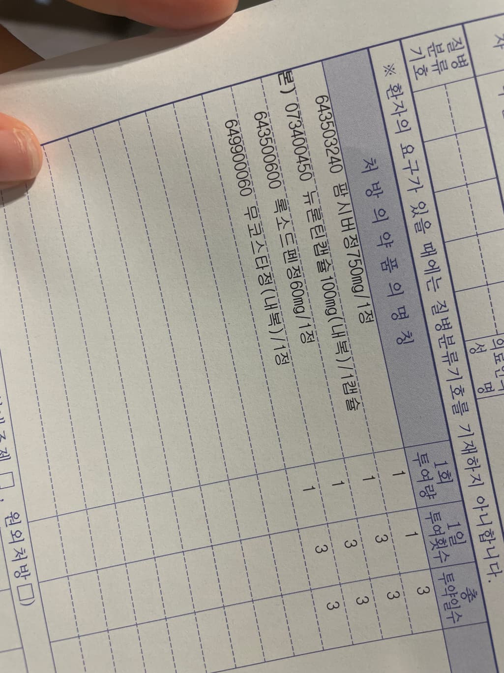1번 째 사진